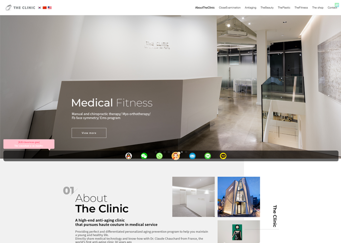 더클리닉 영문 성형외과 반응형 홈페이지 디자인