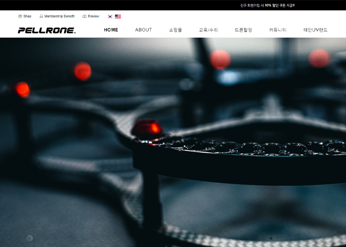 펠론 드론 브랜드 쇼핑몰 디자인 (아임웹 기반)