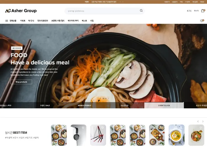 종합 폐쇄몰 반응형 쇼핑몰 디자인 (영카트 기반)