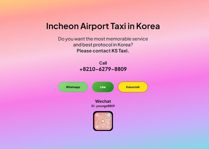 KS Taxi 인천공항 택시 예약 웹사이트 디자인