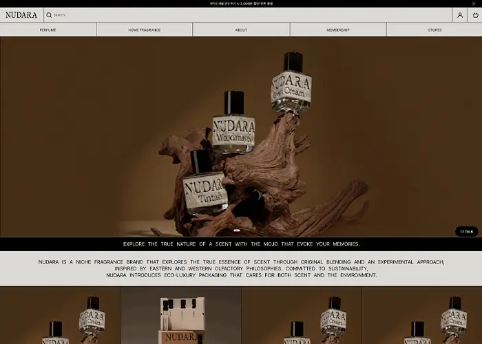 카페24 화장품 쇼핑몰 테마